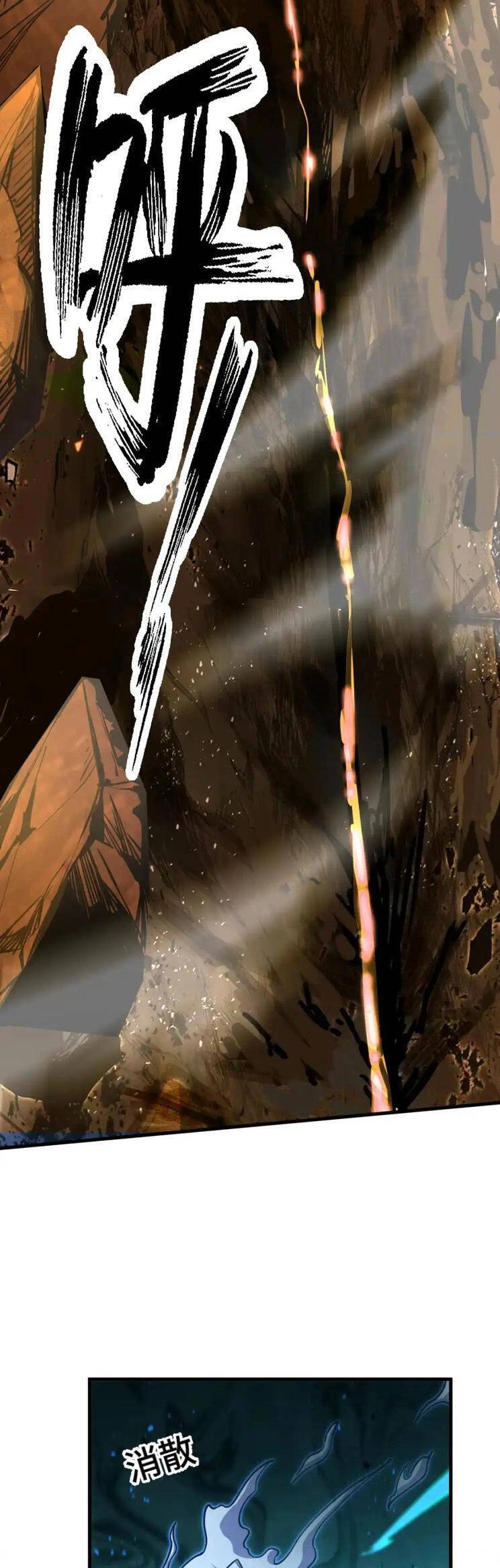 Cao Võ: Hạ Cánh Đến Một Vạn Năm Sau Chapter 85 - 19