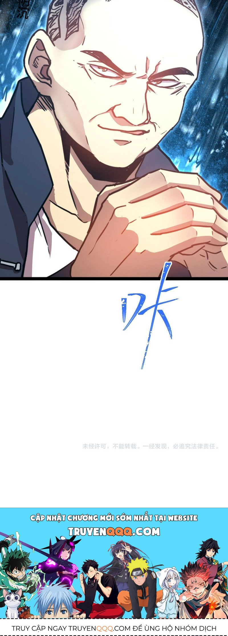 Cao Võ: Hạ Cánh Đến Một Vạn Năm Sau Chapter 106 - 38