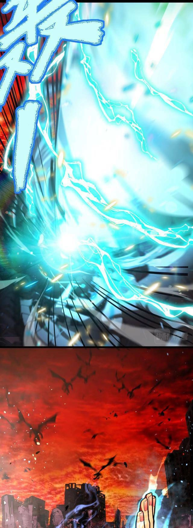 Cao Võ: Hạ Cánh Đến Một Vạn Năm Sau Chapter 1 - 7