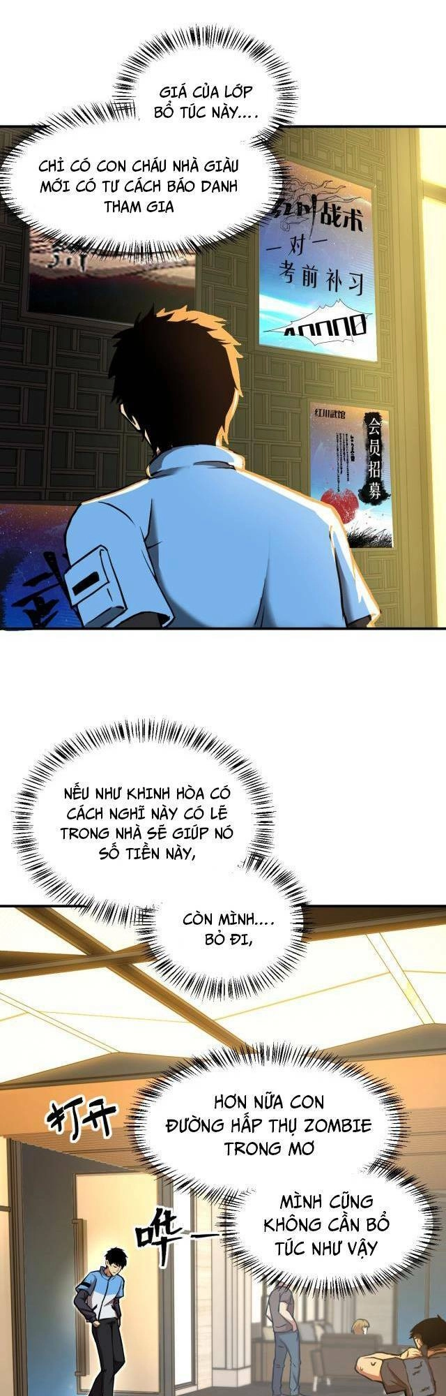 Cao Võ: Hạ Cánh Đến Một Vạn Năm Sau Chapter 2 - 34