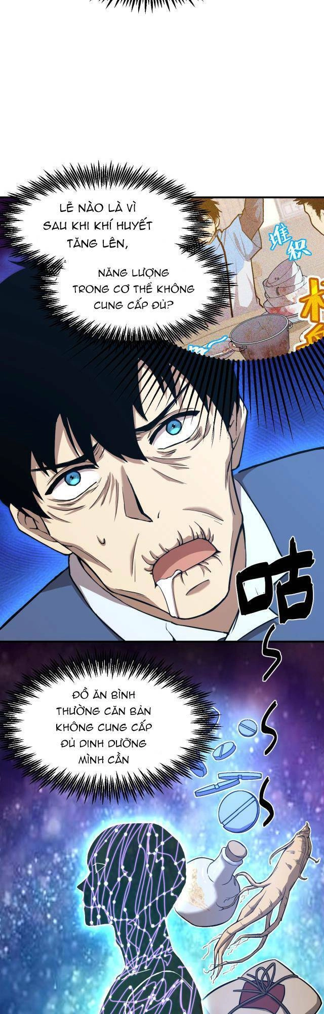 Cao Võ: Hạ Cánh Đến Một Vạn Năm Sau Chapter 3 - 7