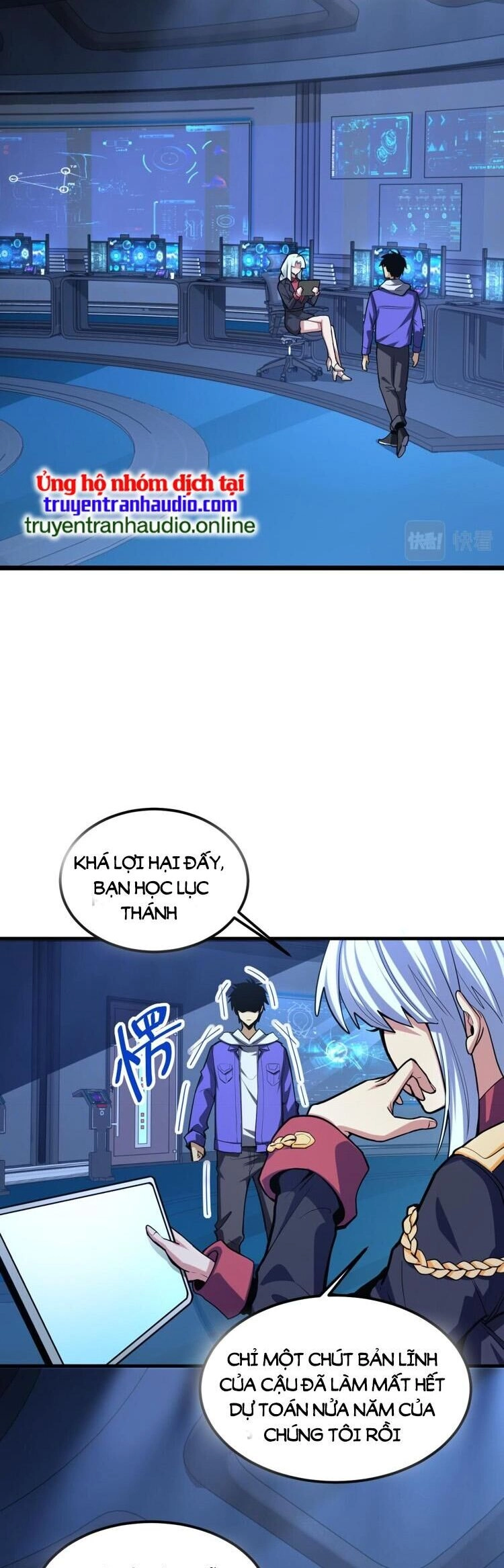 Cao Võ: Hạ Cánh Đến Một Vạn Năm Sau Chapter 18 - 12