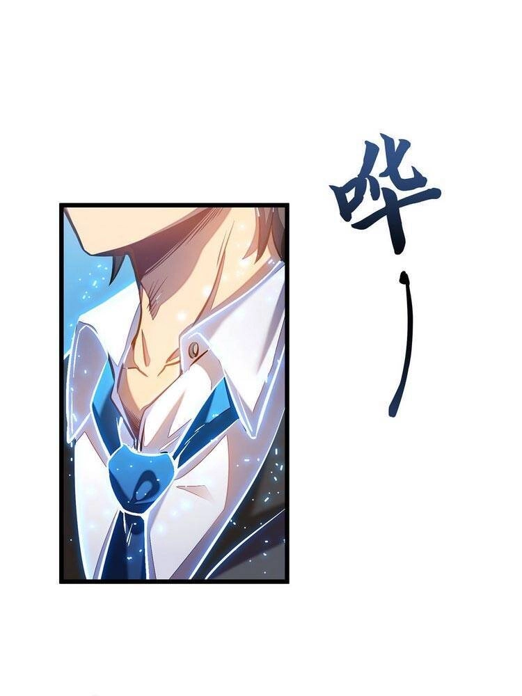 Ta Là Sát Thần Chapter 2 - 39