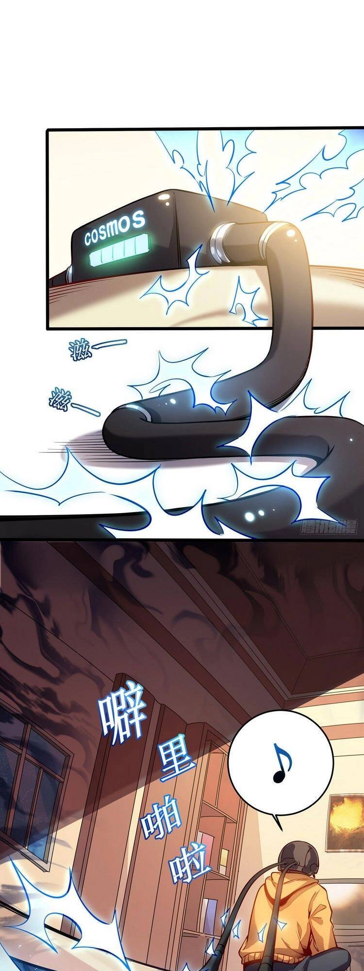 Ta Là Sát Thần Chapter 2 - 46