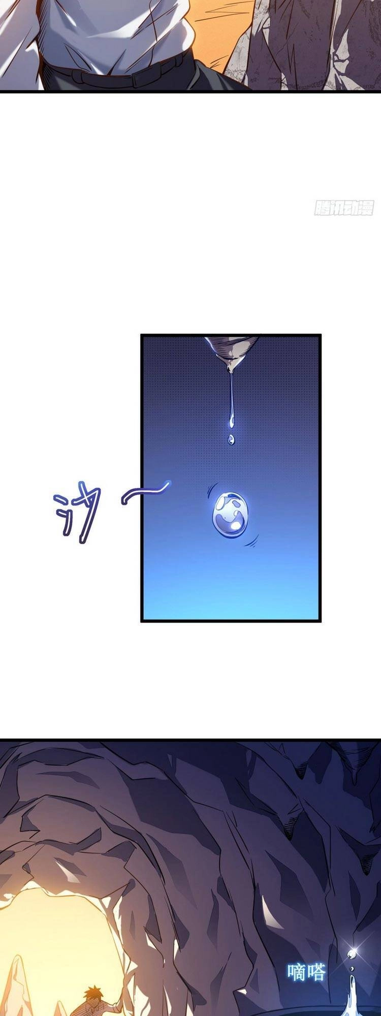 Ta Là Sát Thần Chapter 3 - 13