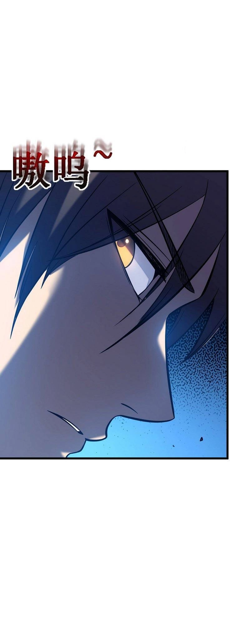 Ta Là Sát Thần Chapter 5 - 43