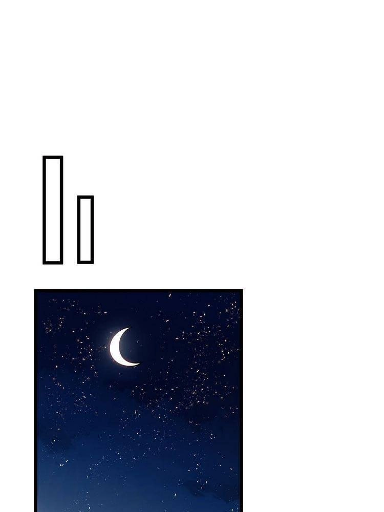 Ta Là Sát Thần Chapter 5 - 65