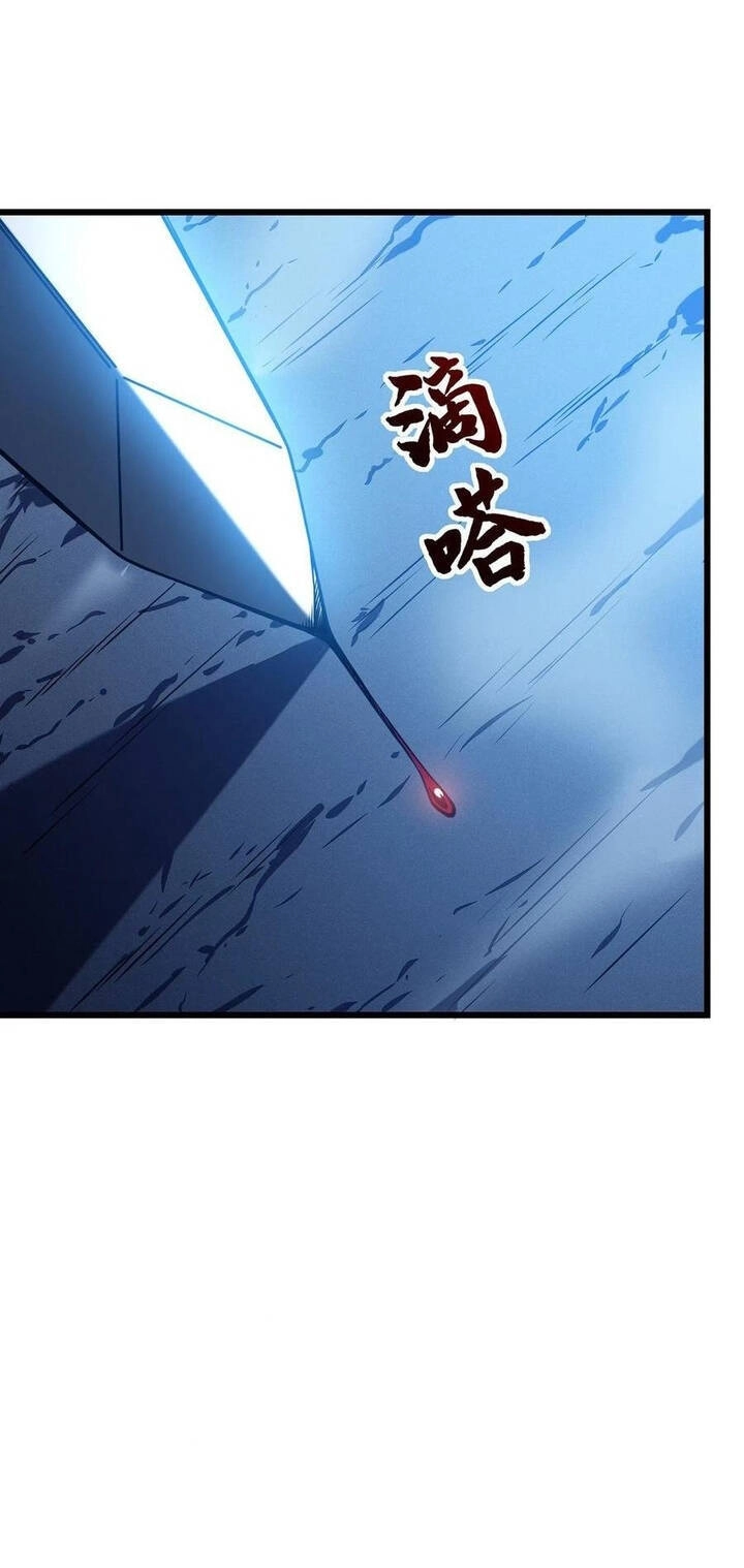 Ta Là Sát Thần Chapter 6 - 11