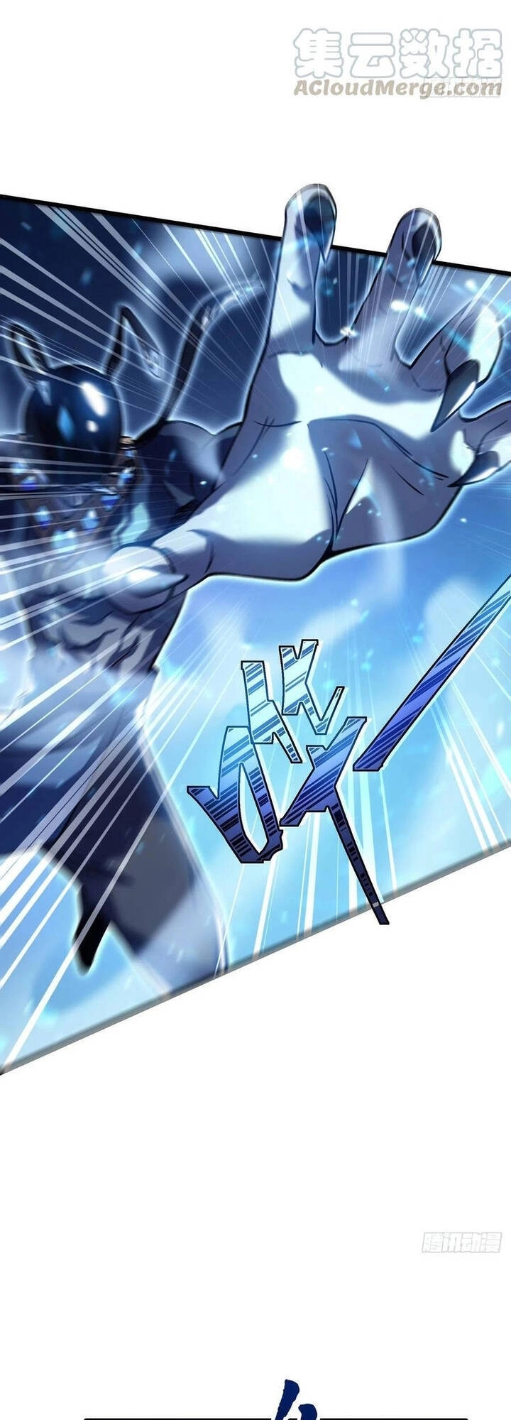 Ta Là Sát Thần Chapter 6 - 38