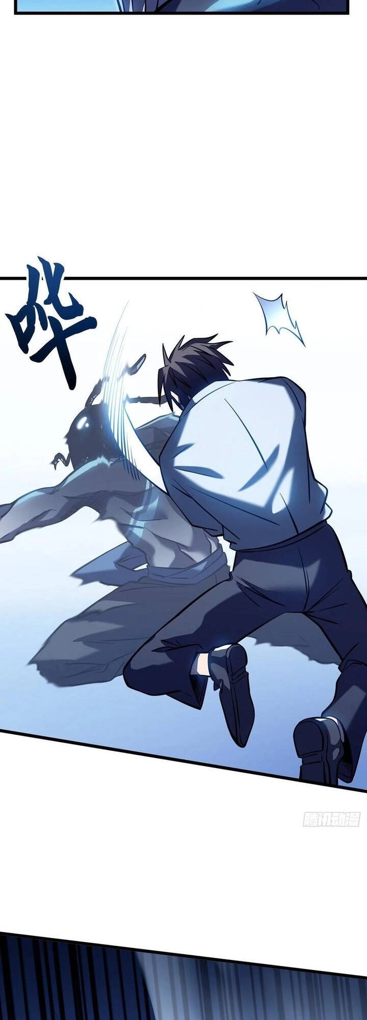 Ta Là Sát Thần Chapter 6 - 46