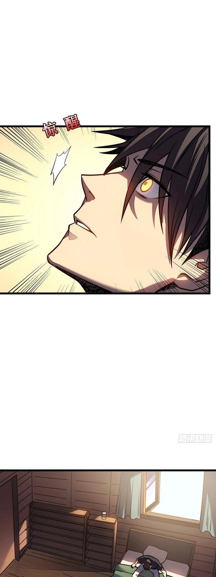 Ta Là Sát Thần Chapter 8 - 1