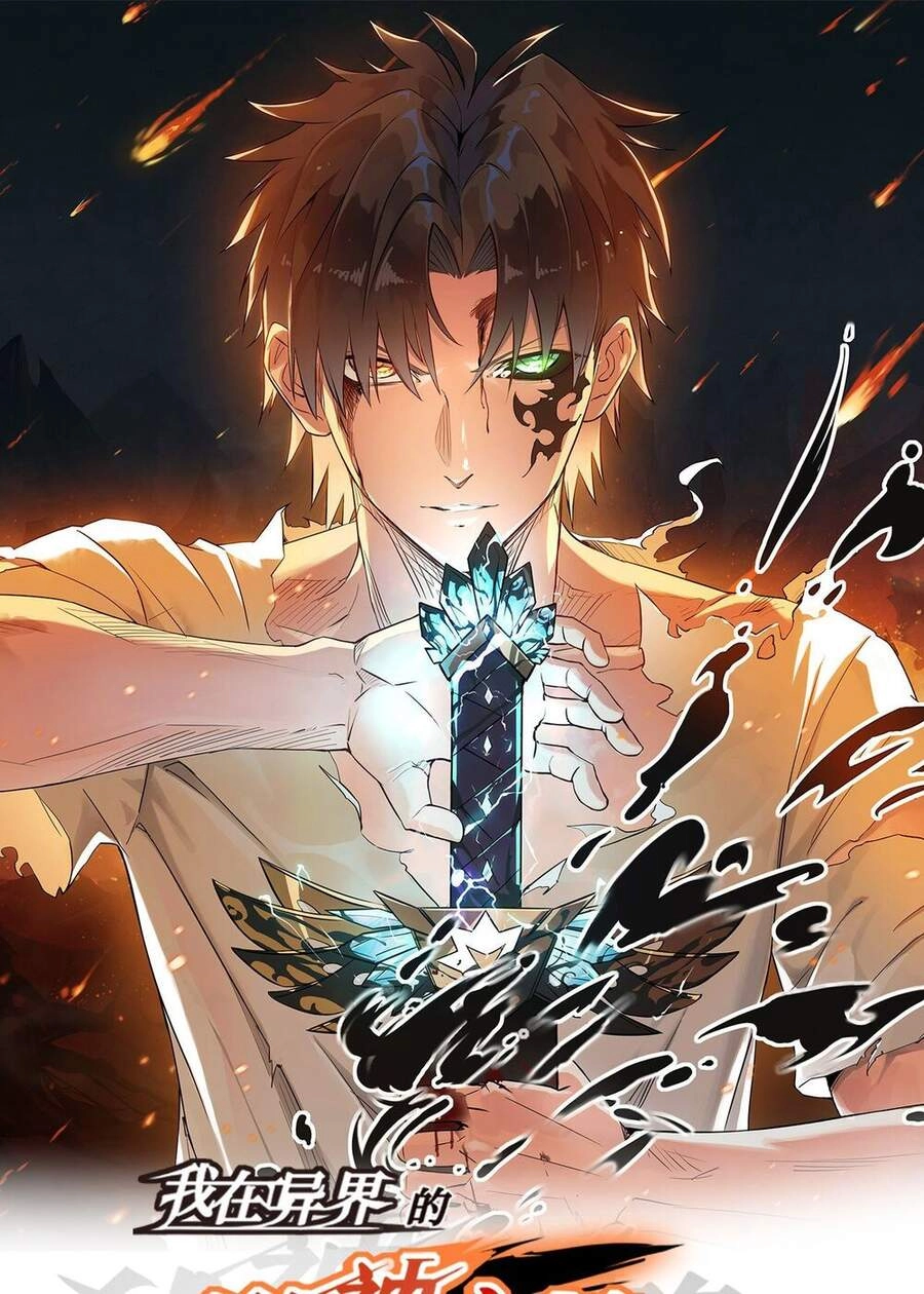 Ta Là Sát Thần Chapter 9 - 1