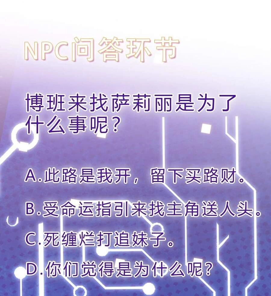 Ta Là Sát Thần Chapter 9 - 87