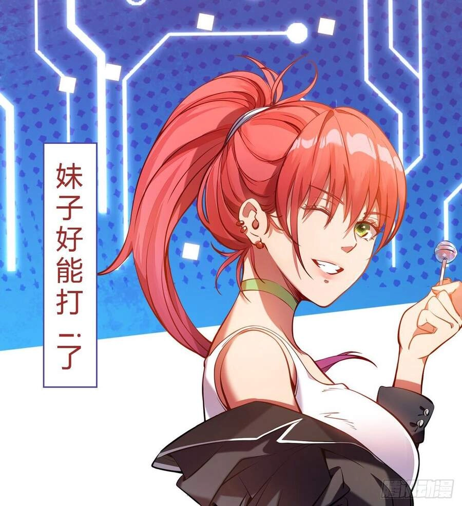 Ta Là Sát Thần Chapter 9 - 88