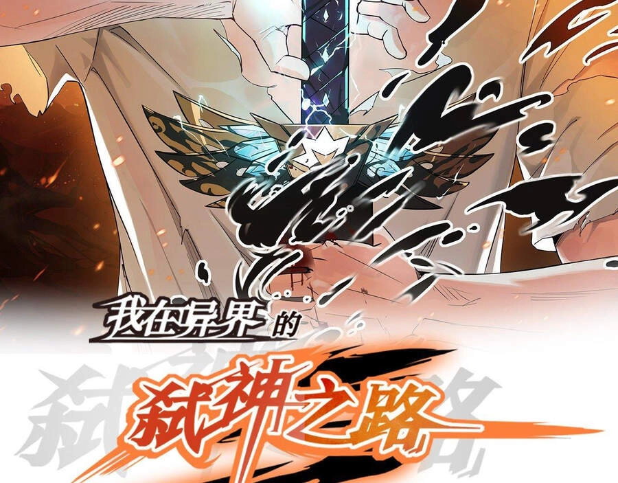 Ta Là Sát Thần Chapter 10 - 1