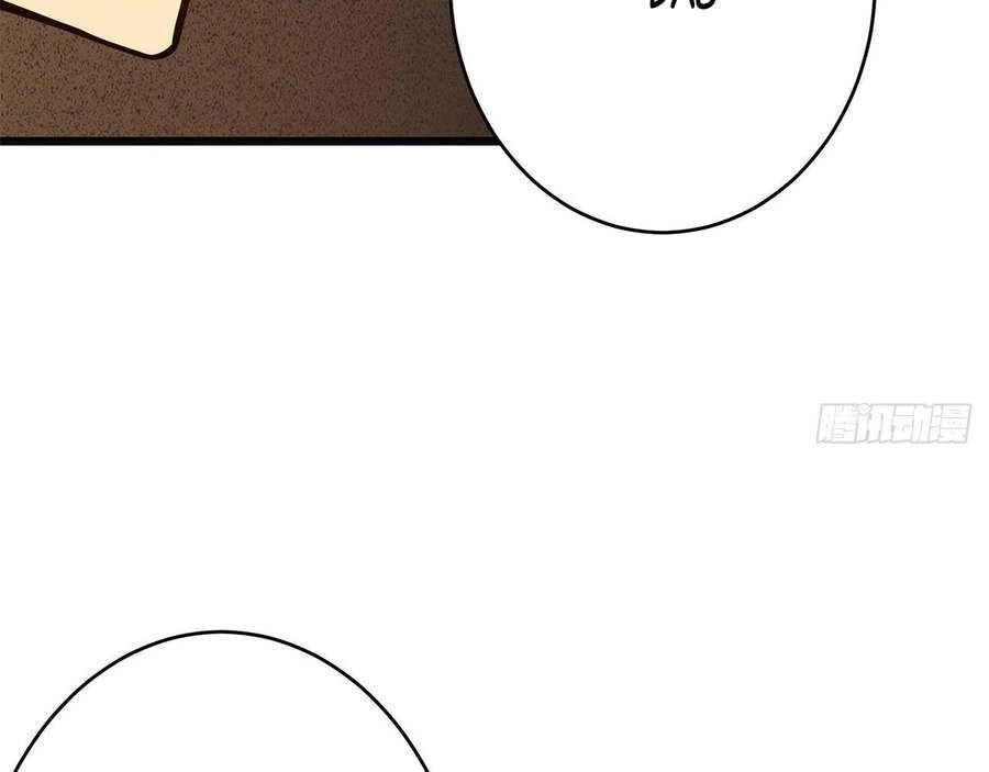 Ta Là Sát Thần Chapter 10 - 43