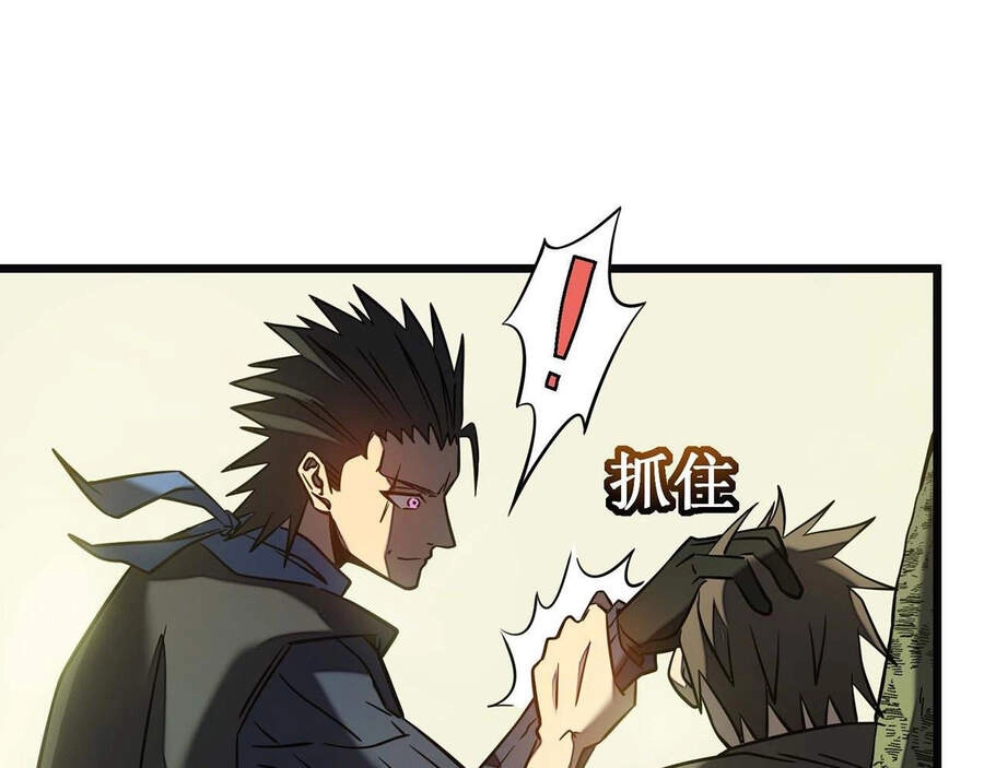 Ta Là Sát Thần Chapter 10 - 75