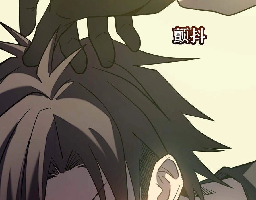 Ta Là Sát Thần Chapter 10 - 78