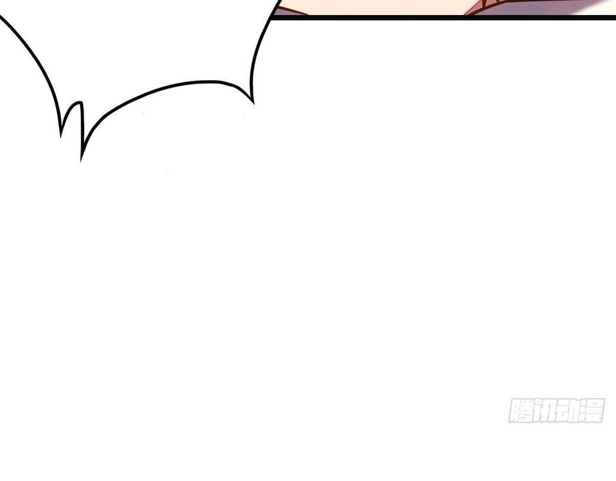 Ta Là Sát Thần Chapter 10 - 105