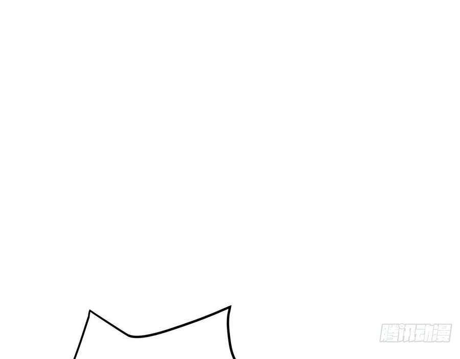 Ta Là Sát Thần Chapter 10 - 139