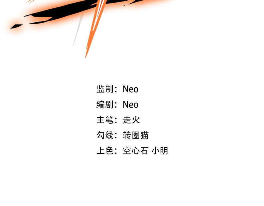 Ta Là Sát Thần Chapter 11 - 3