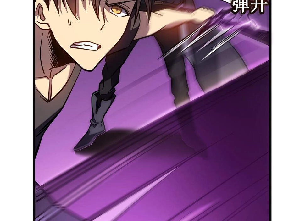 Ta Là Sát Thần Chapter 11 - 133