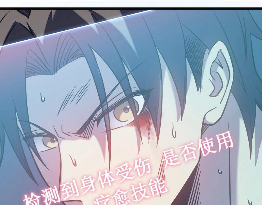 Ta Là Sát Thần Chapter 11 - 166