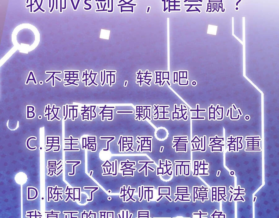 Ta Là Sát Thần Chapter 11 - 208