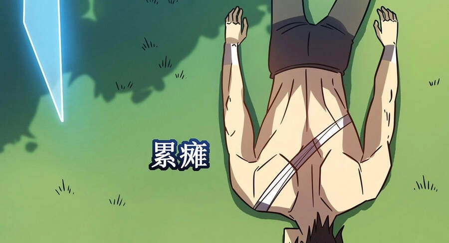 Ta Là Sát Thần Chapter 14 - 76