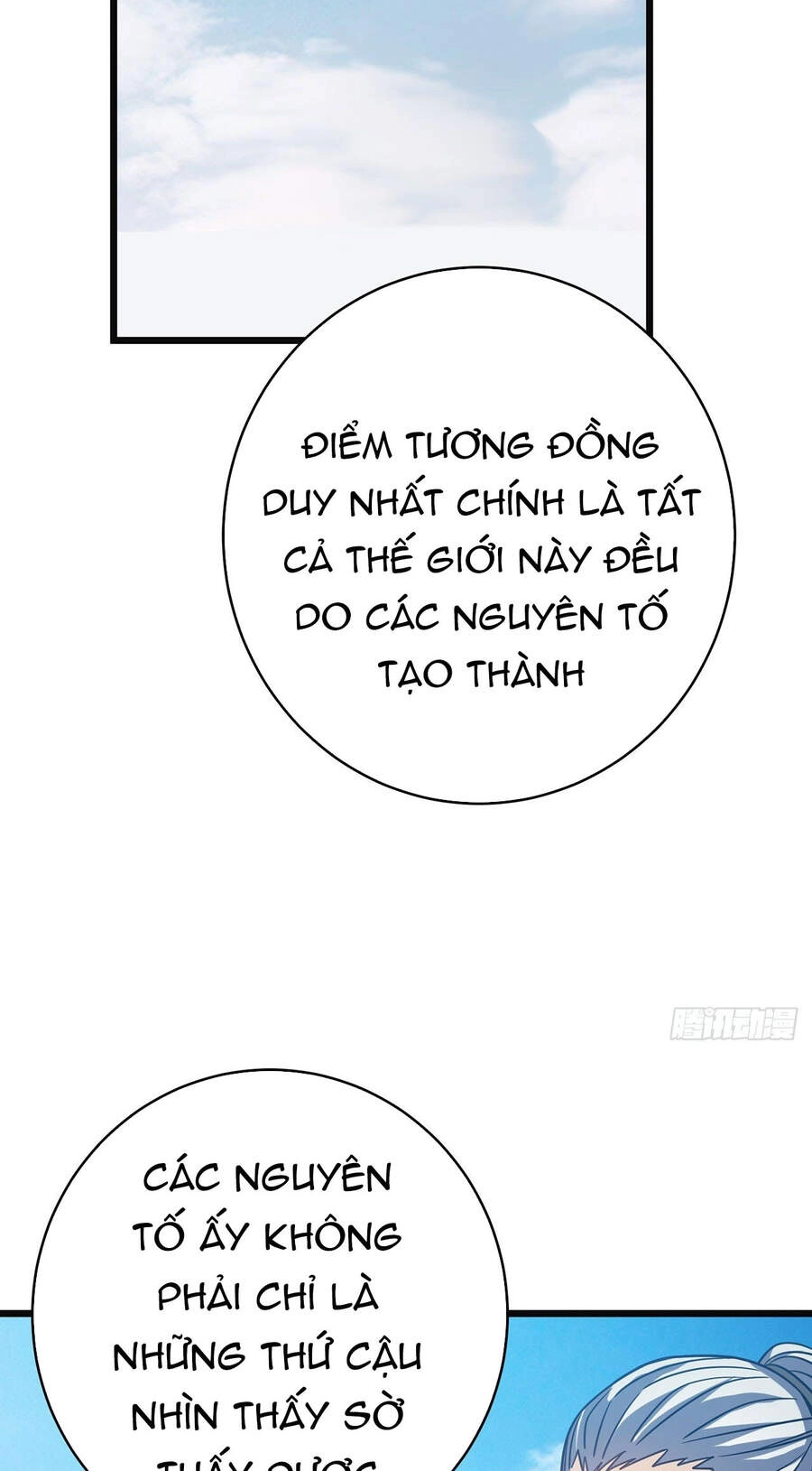 Ta Là Sát Thần Chapter 14 - 102
