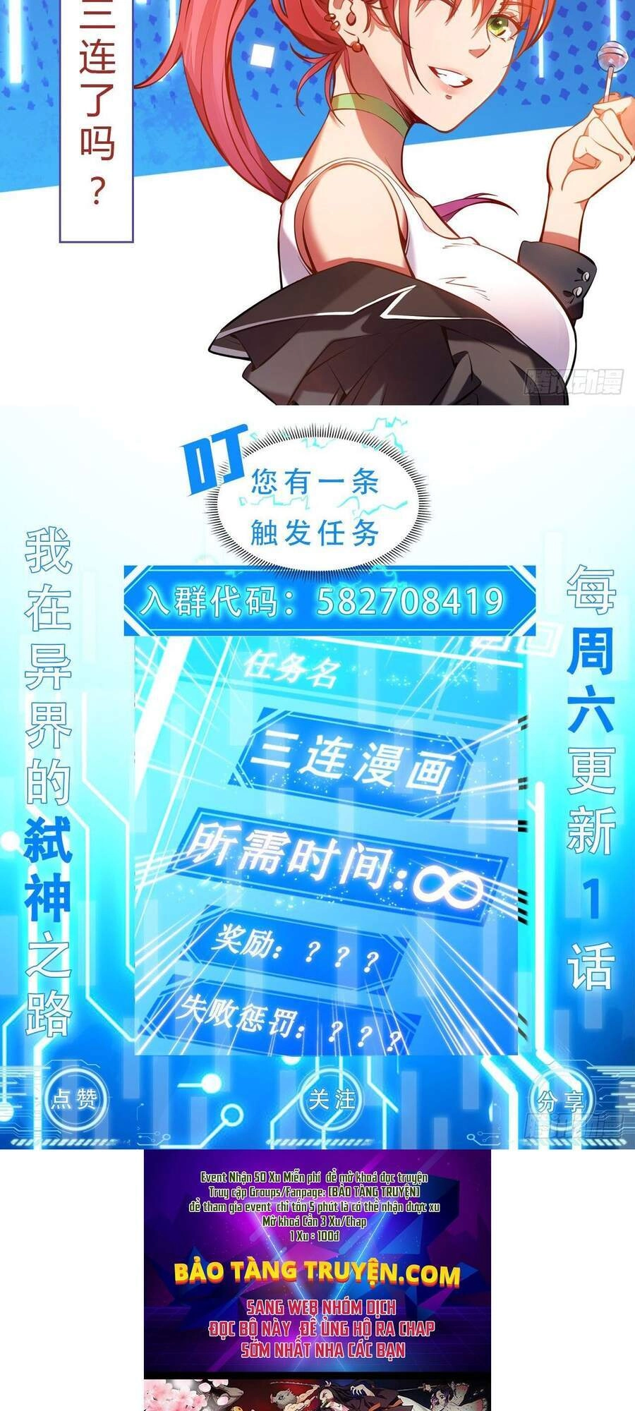 Ta Là Sát Thần Chapter 14 - 105