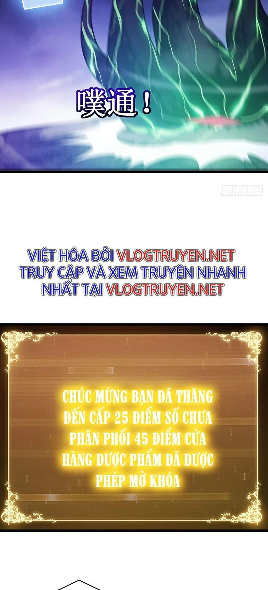 Ta Là Sát Thần Chapter 16 - 19