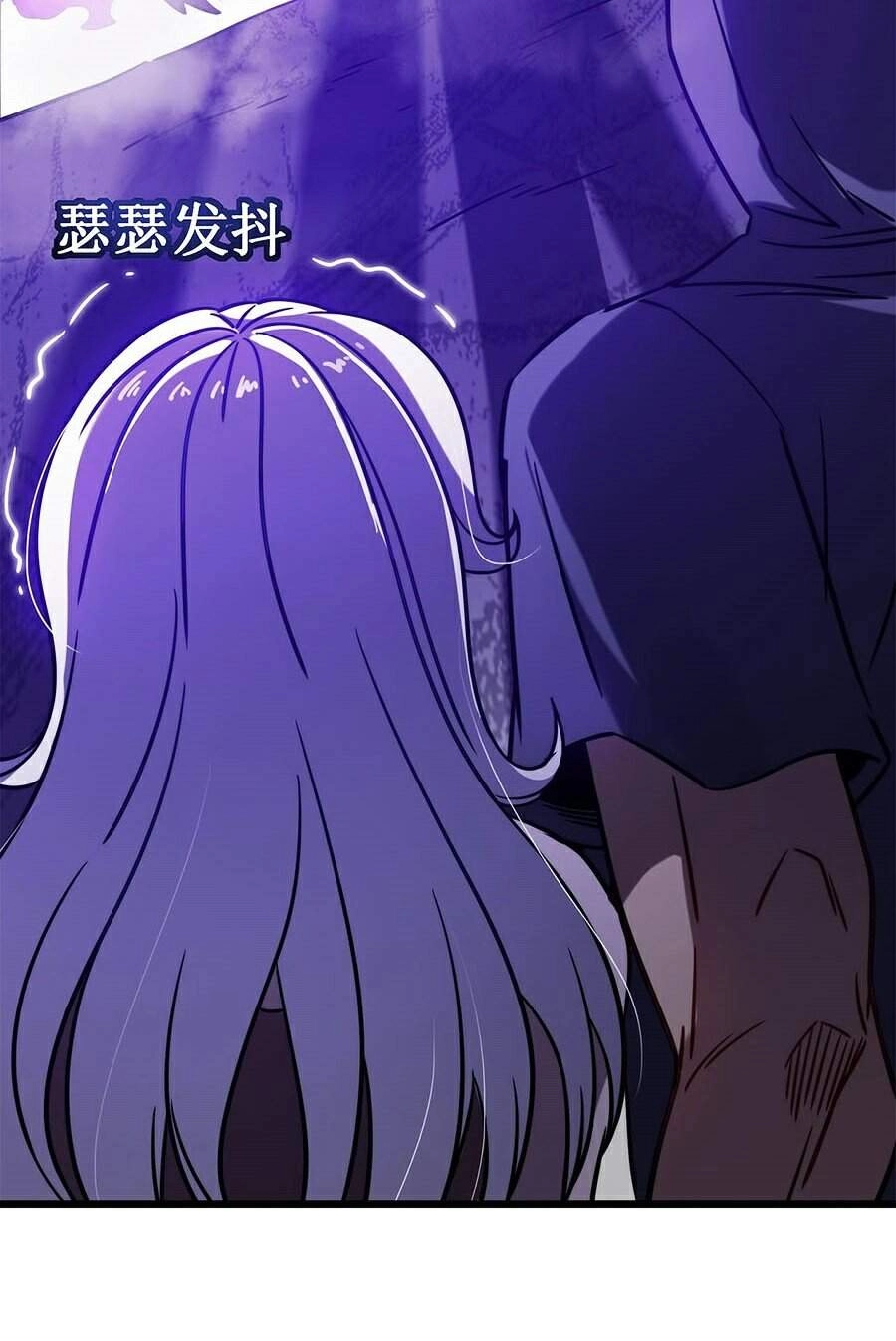 Ta Là Sát Thần Chapter 16 - 78