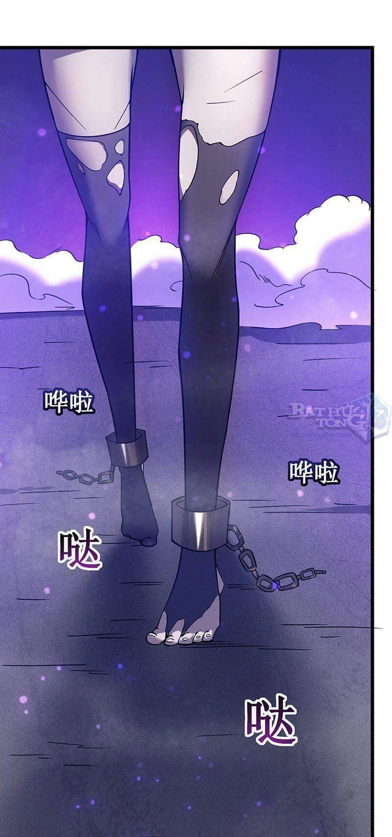 Ta Là Sát Thần Chapter 20 - 35