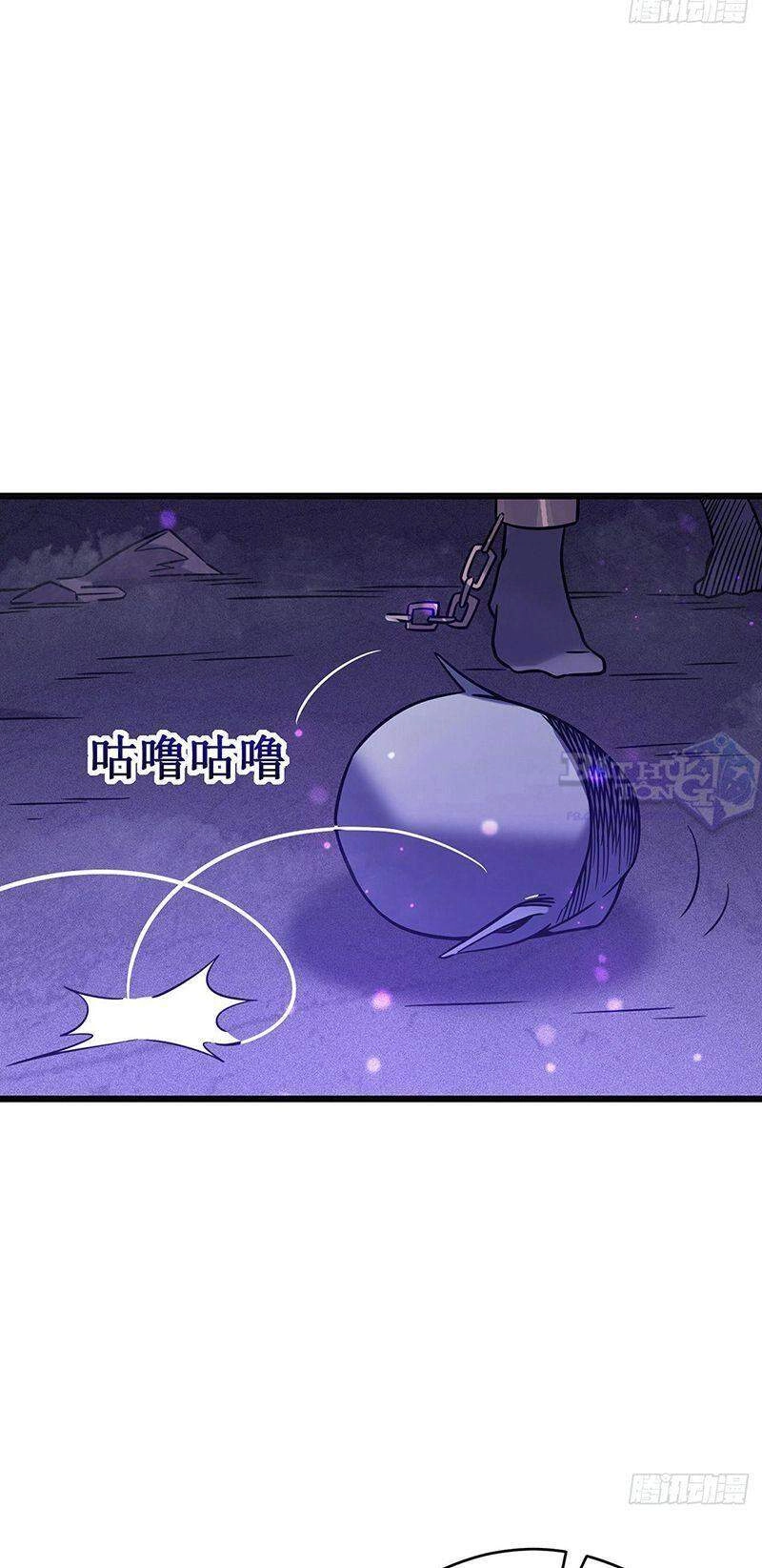 Ta Là Sát Thần Chapter 20 - 59