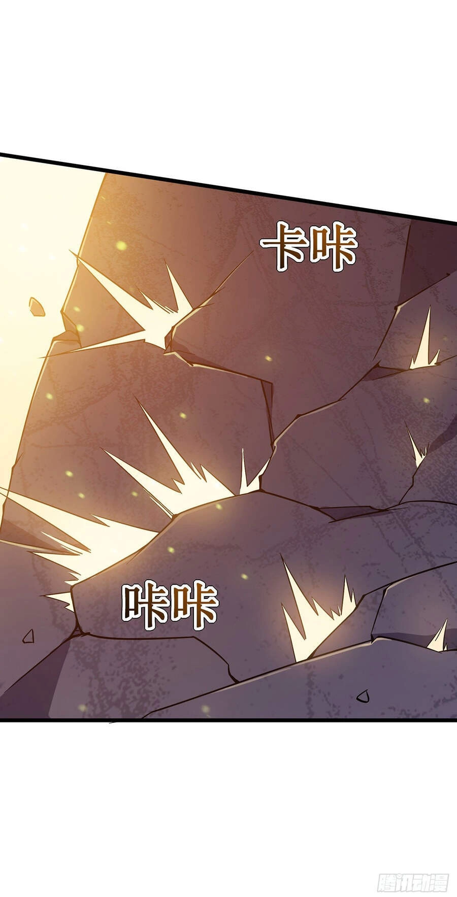 Ta Là Sát Thần Chapter 21 - 5