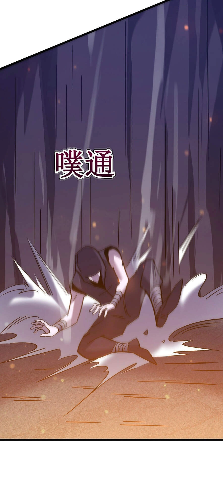 Ta Là Sát Thần Chapter 21 - 10