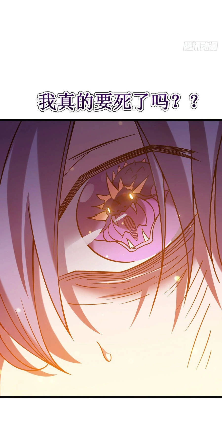 Ta Là Sát Thần Chapter 21 - 11