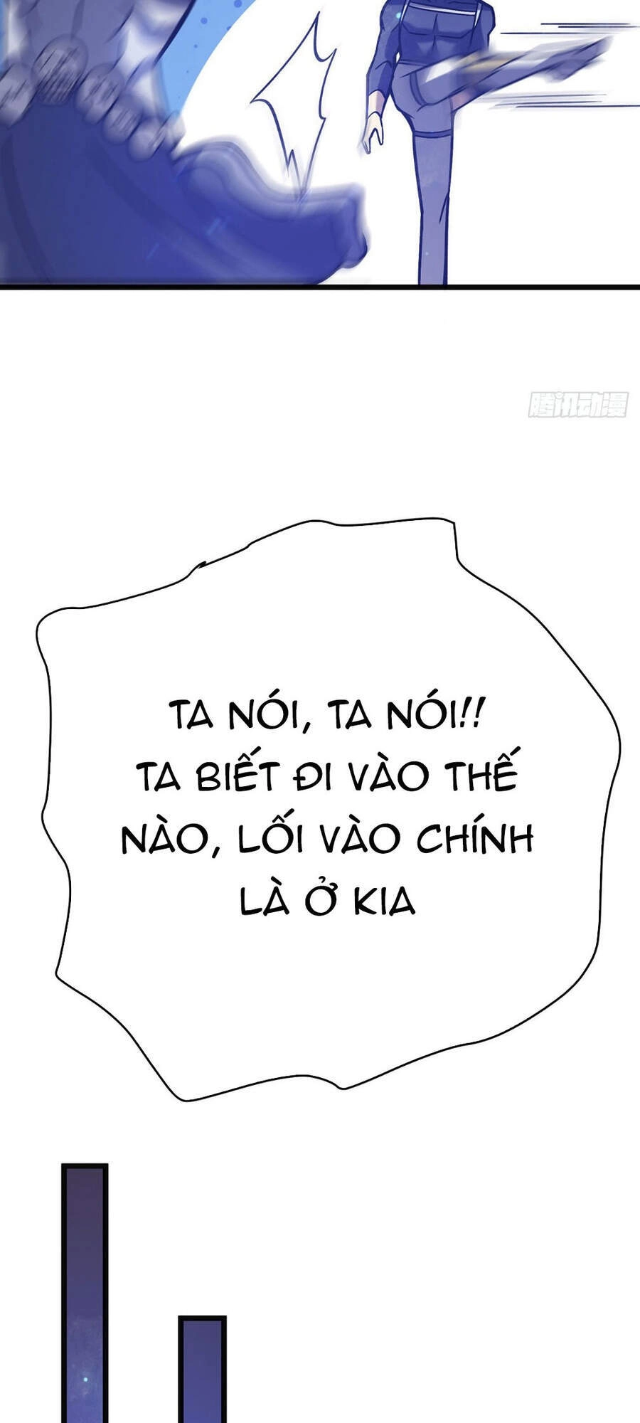 Ta Là Sát Thần Chapter 21 - 106