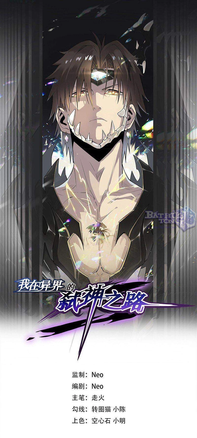 Ta Là Sát Thần Chapter 22 - 2