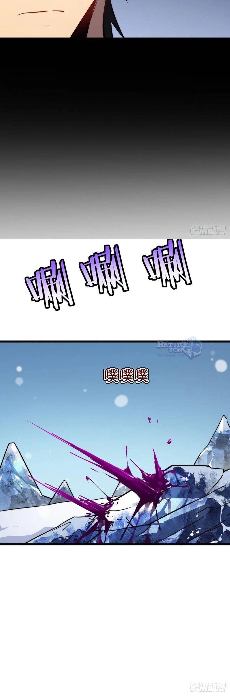 Ta Là Sát Thần Chapter 28 - 49