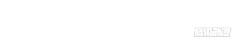 Ta Là Sát Thần Chapter 32 - 9