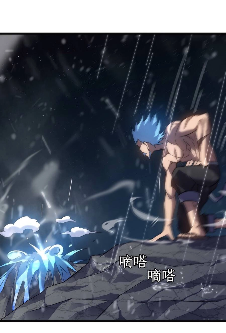 Ta Là Sát Thần Chapter 44 - 4