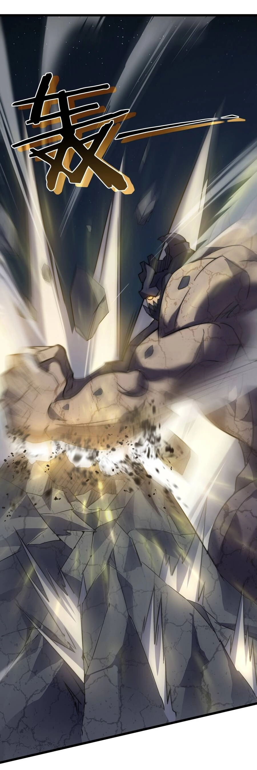 Ta Là Sát Thần Chapter 44 - 6