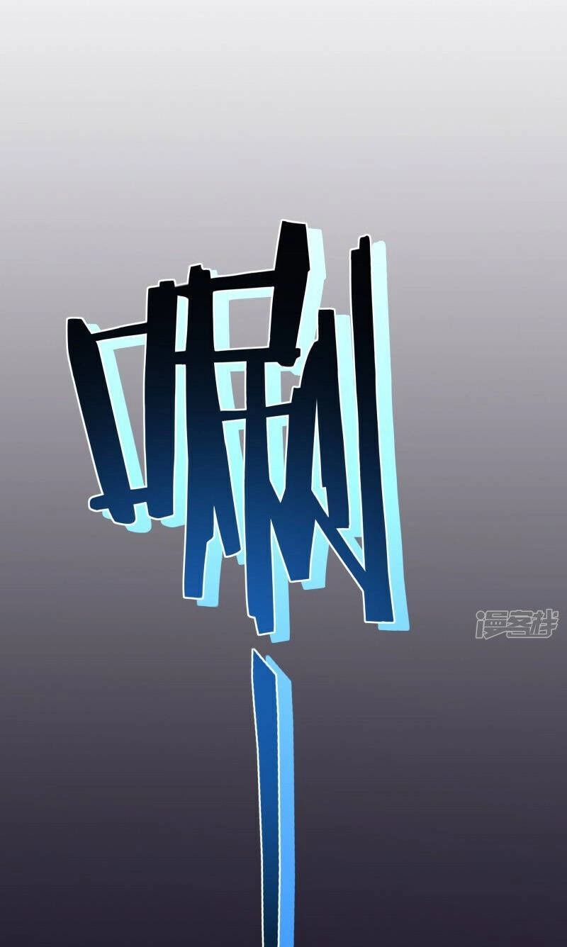 Ta Là Sát Thần Chapter 47 - 53