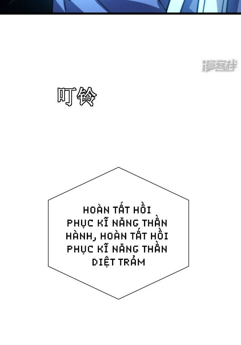 Ta Là Sát Thần Chapter 47 - 74