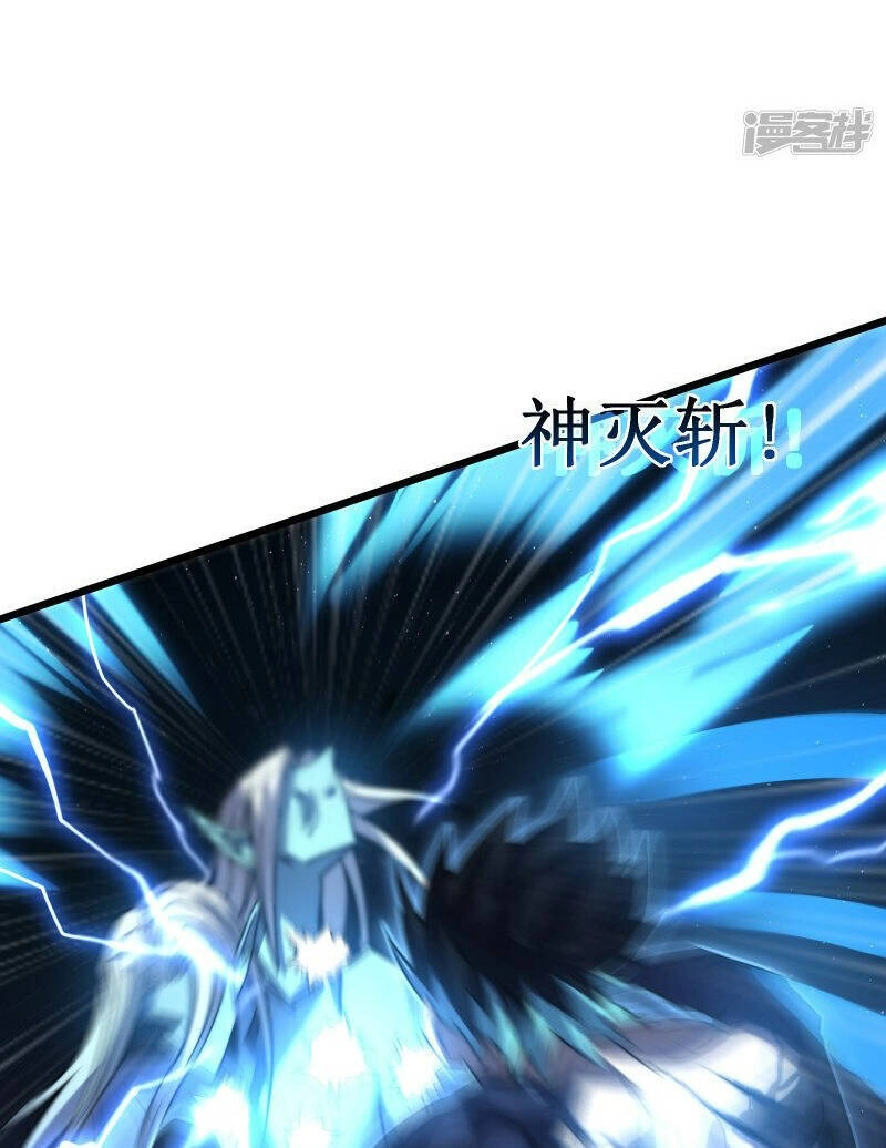 Ta Là Sát Thần Chapter 47 - 83