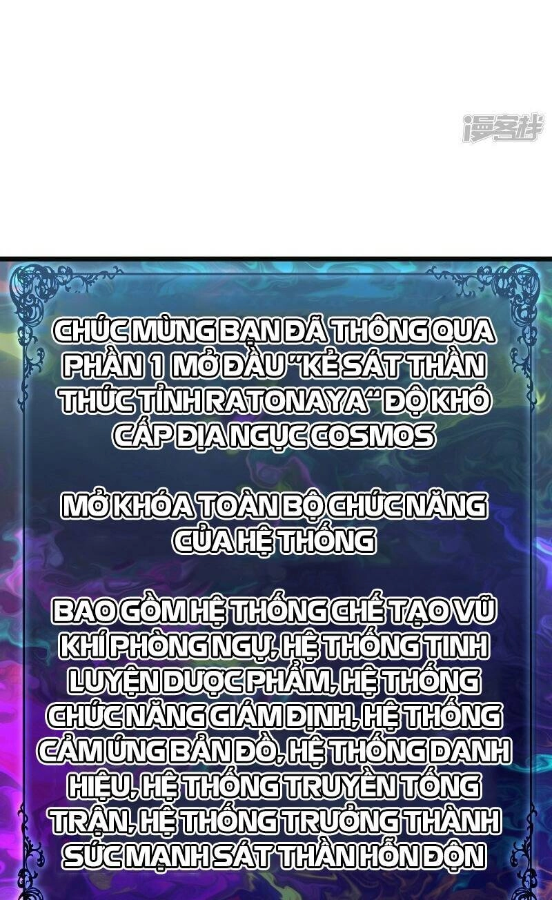 Ta Là Sát Thần Chapter 49 - 45