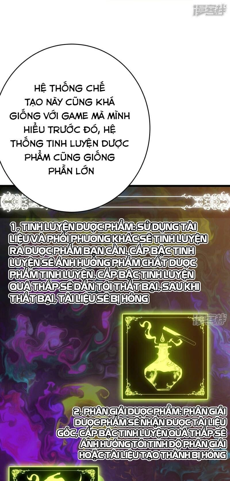 Ta Là Sát Thần Chapter 49 - 49