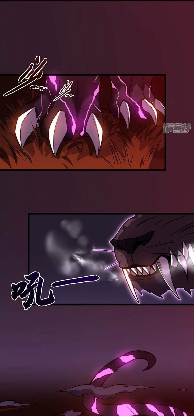 Ta Là Sát Thần Chapter 52 - 16